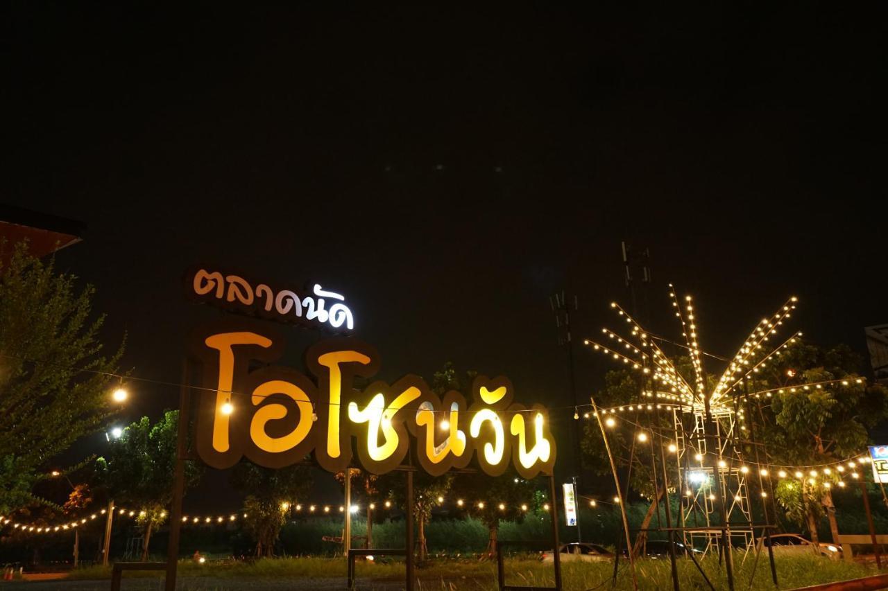 Sabai Place Donmueang Airport Bangkok Eksteriør billede